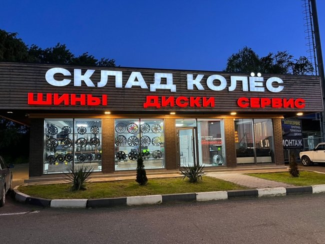 Горизонт коммерция в Ессентуках